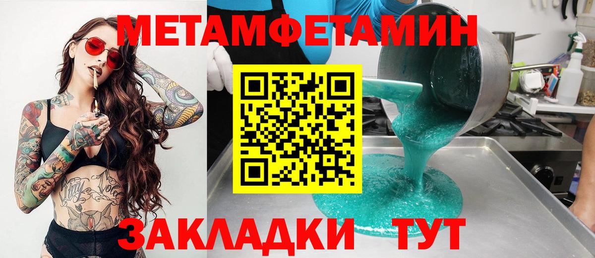 АМФ 97% Ачинск