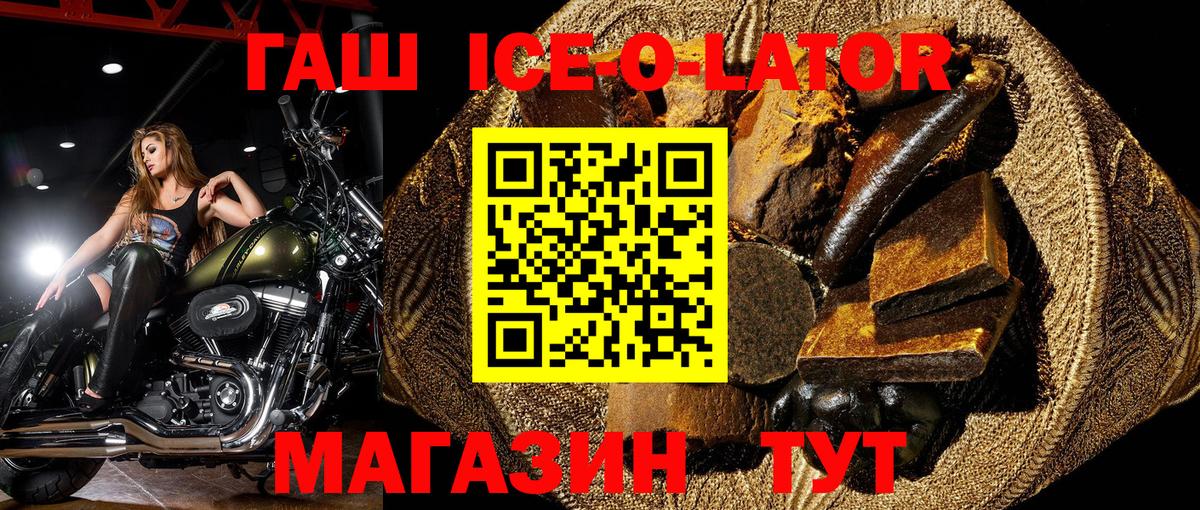 ГАШИШ AMNESIA HAZE  Вход с VPN  Ачинск  Гашиш убойный 