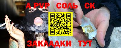 дистиллят марихуана Апрелевка