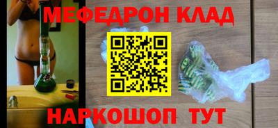 мяу мяу мука Апшеронск