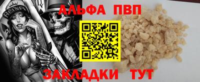 дистиллят марихуана Апрелевка