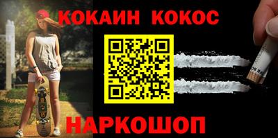 spice Аргун