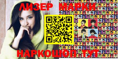 мяу мяу мука Апшеронск
