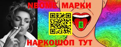 дистиллят марихуана Апрелевка