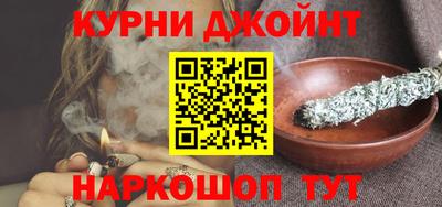 дистиллят марихуана Апрелевка