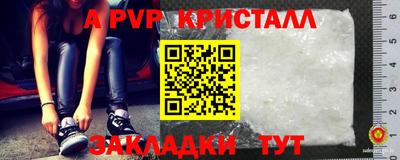 мяу мяу мука Апшеронск