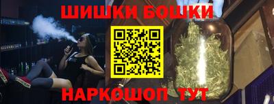 spice Аргун