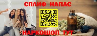 дистиллят марихуана Апрелевка