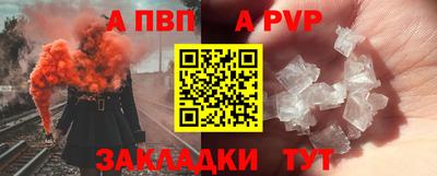 дистиллят марихуана Апрелевка