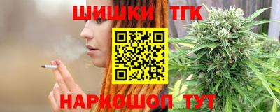 дистиллят марихуана Апрелевка