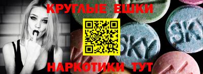 дистиллят марихуана Апрелевка
