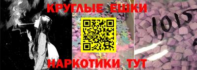 мяу мяу мука Апшеронск
