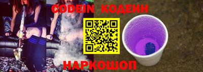 мяу мяу мука Апшеронск