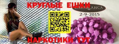 spice Аргун