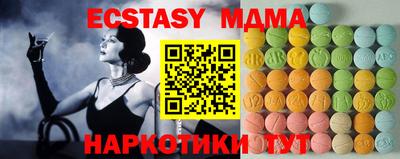 дистиллят марихуана Апрелевка