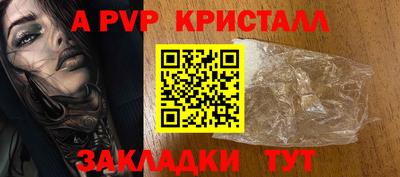 spice Аргун