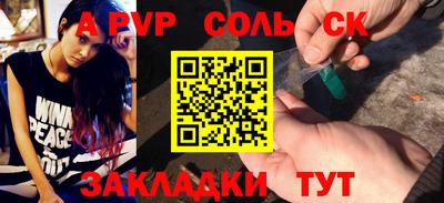 мяу мяу мука Апшеронск