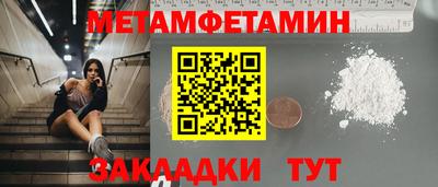 мяу мяу мука Апшеронск