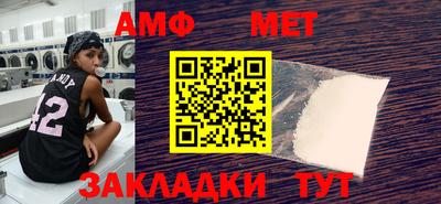 мяу мяу мука Апшеронск