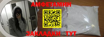 spice Аргун