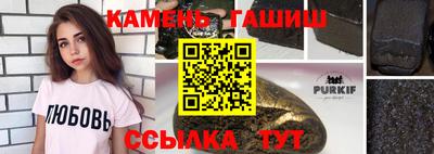 дистиллят марихуана Апрелевка