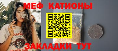 spice Аргун
