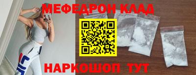 spice Аргун