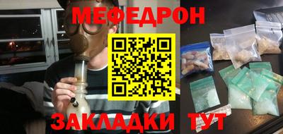 spice Аргун