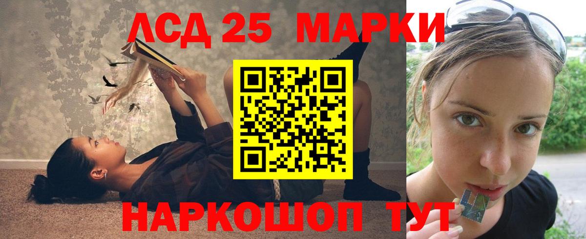 МАРИХУАНА Ачинск