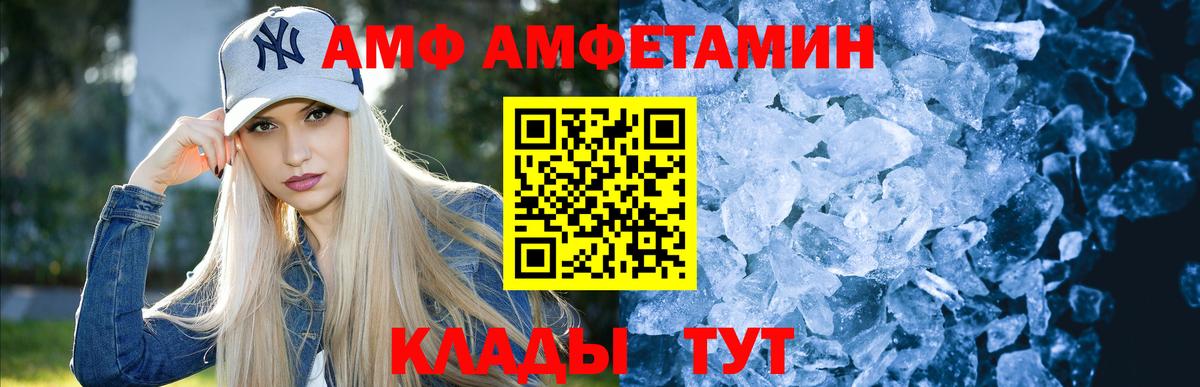 Первитин винт Ачинск