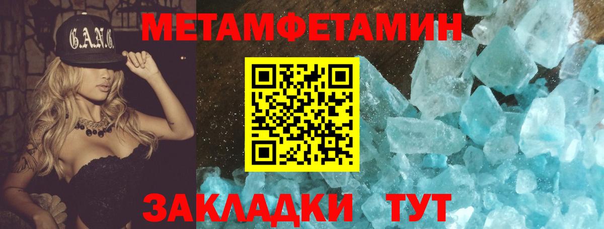 Мефедрон кристаллы  Гашиш  Экстази  Cocaine  А ПВП СОЛЬ   ГАШ  Ачинск  Вход с VPN 