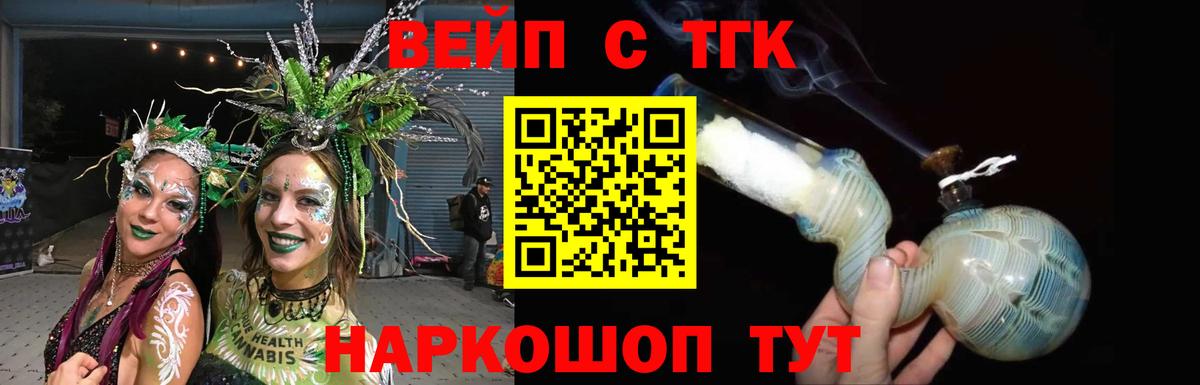Дистиллят ТГК Wax Ачинск