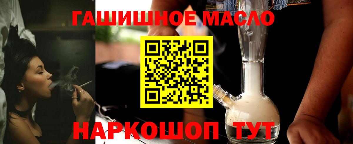 Ачинск  ТГК Wax  Вход с VPN 