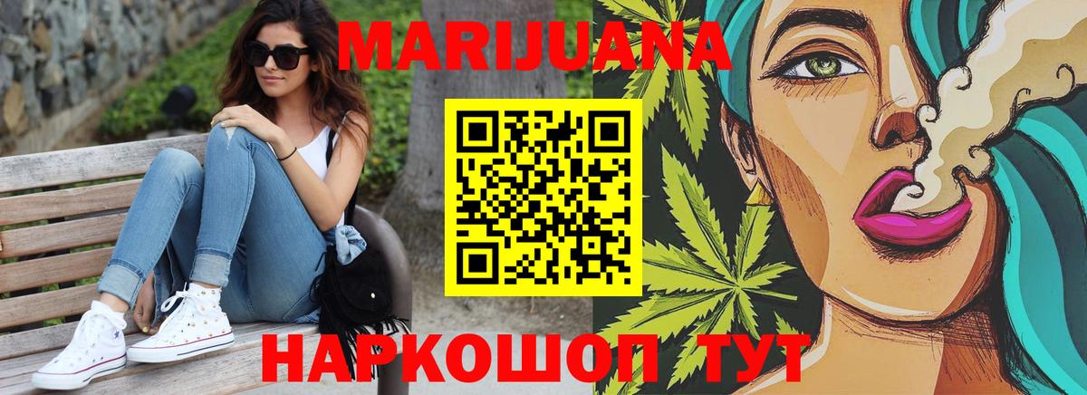 Конопля MAZAR Ачинск