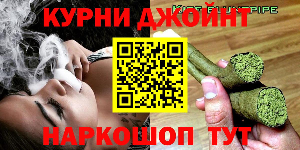 Конопля THC 21%  Канабис семена  Канабис SATIVA & INDICA  Ачинск  Вход с VPN 